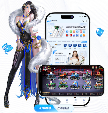 ayx游戏app 出海品牌数字传播策略拆解：海外社媒平台怎么选、内容如何本地化、投放如何规划