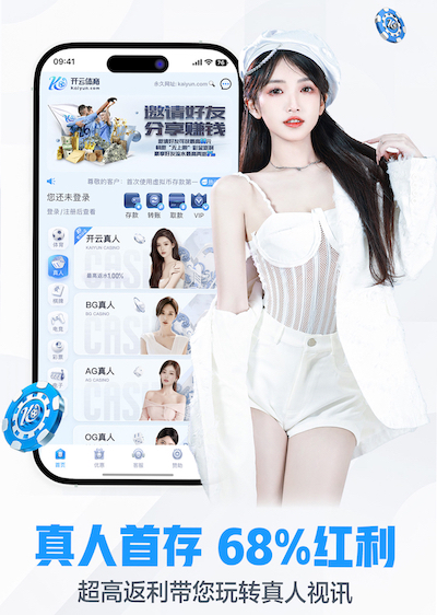 开云 数字传播内容安全与版权管理新规观察：素材授权、音乐版权合规与侵权风险控制要点